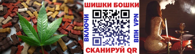 наркошоп  Куса  Cannafood конопля 