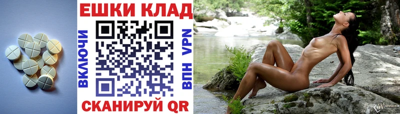 blacksprut сайт  это клад  ЭКСТАЗИ VHQ  Куса 