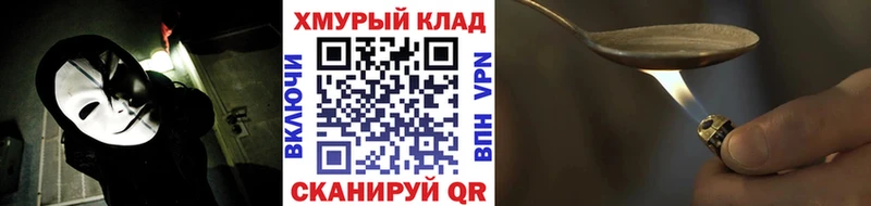 ГЕРОИН Heroin  Куса 