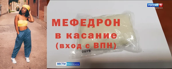 дмт Сафоново