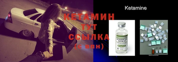 прущая мука Саяногорск