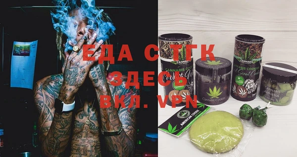 синтетический гашиш Сатка