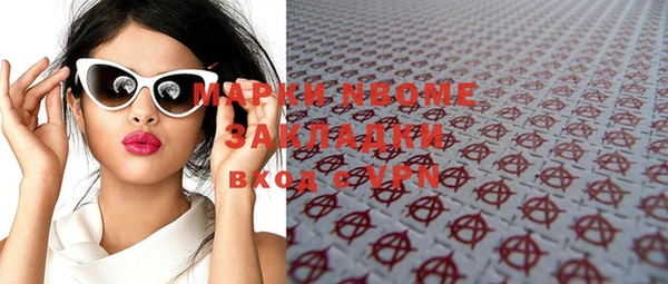 прущая мука Саяногорск