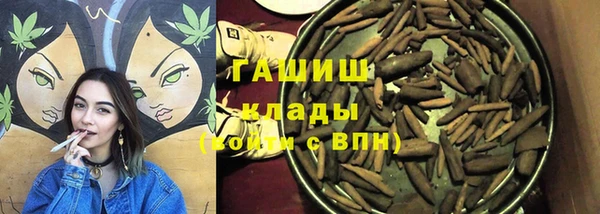 гашик Алзамай