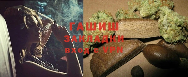 гашик Алзамай