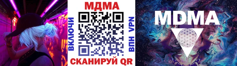 купить закладку  Куса  blacksprut ССЫЛКА  МДМА молли 