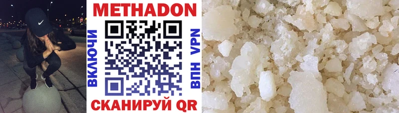 darknet состав  наркошоп  Куса  МЕТАДОН VHQ 
