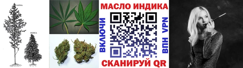 что такое наркотик Куса MEGA зеркало ТГК вейп